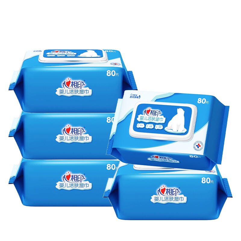 心相印湿巾婴儿纯水无添加手口可用洁肤宝宝湿纸巾实惠家庭装5包