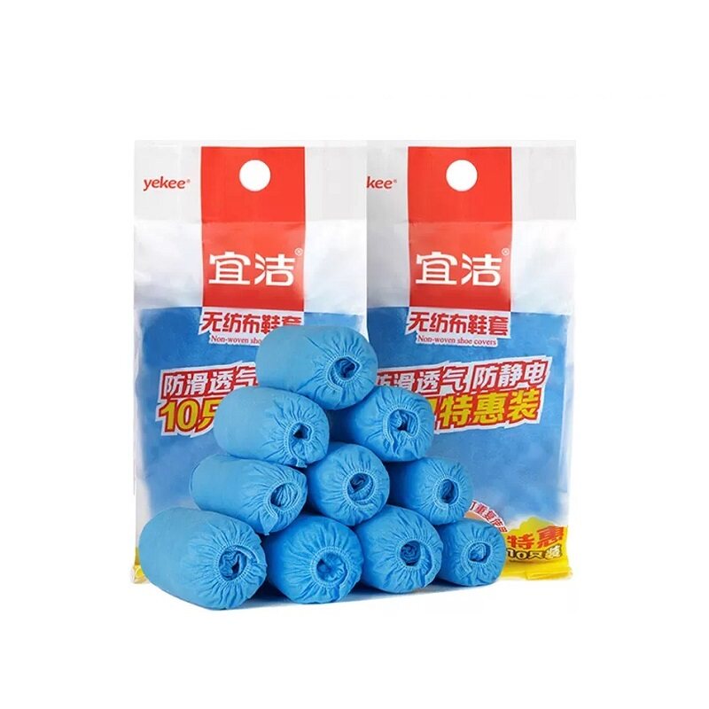 宜洁2包加厚一次性无纺布鞋套