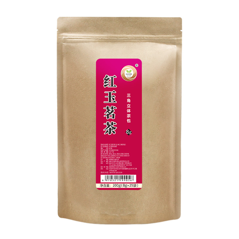 薄荷香台湾红玉奶茶店水果茶商用