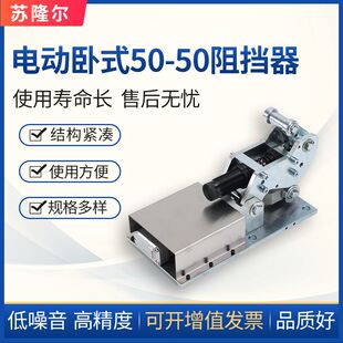 电动卧式50-50阻挡器弹簧液压缓冲限位器江苏定制重载阻挡气缸