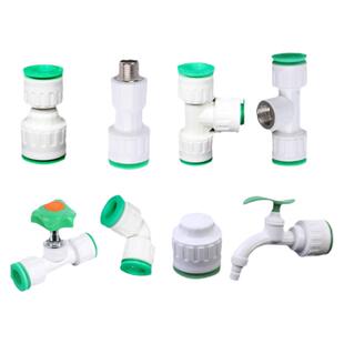 ppr快接管件三通弯头塑料多功能快插接头转换4分6分1寸管变径配件