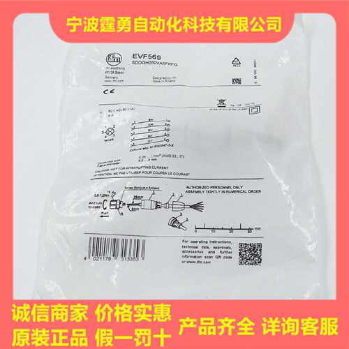 议价全新原装EVF569德国IFM易福门M12五芯可接线插头母头EVF569现