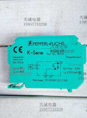 议价原装正品倍加福 PEPPERLFUCHS  K-Serie KCD2-E3 订货号 1835