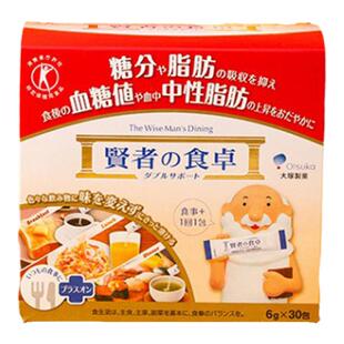 日本大冢贤者食卓k糖抑制血糖和脂肪吸收大餐救星3盒装