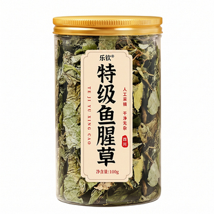 特优级鱼腥草中药材嫩芽泡水喝的功效与作用干货正品官方旗舰店