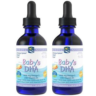 Nordic挪威小鱼dha婴儿新生儿鱼油d3宝宝omega鳕鱼肝油60ml×2瓶