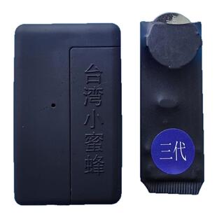 台湾小蜜蜂三代无声震动提醒器脚踩遥控振动静音一对一无天线款