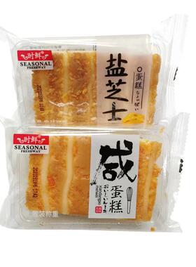 盐芝士咸蛋糕时鲜早餐代餐整箱