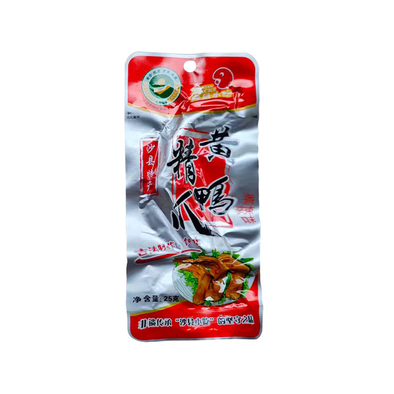 虬乡一品卤泡鸭爪沙县特产美食
