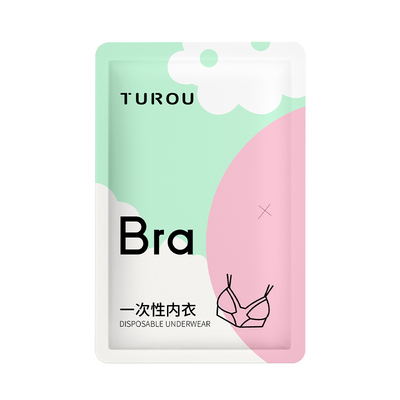 一次性内衣文胸聚拢无菌独立包装