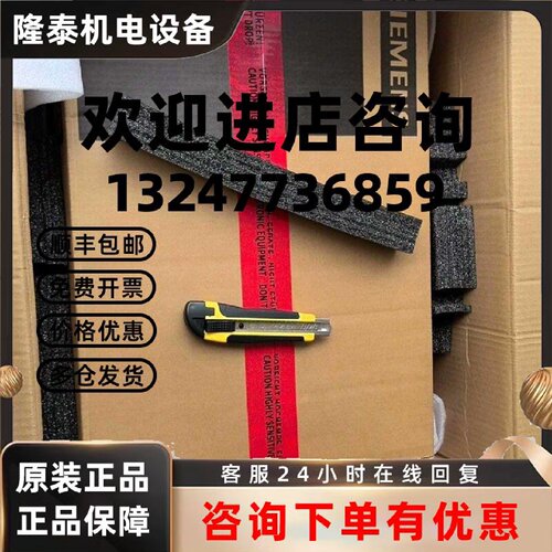 议价6SN2132-1CK11-1BA0 西门子数控配件
