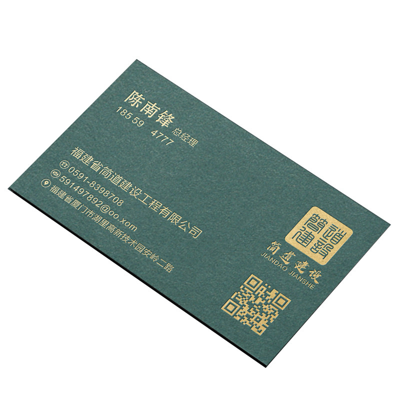 高档墨绿色名片制作烫金压凹印刷商务个性高端名片免费设计包邮