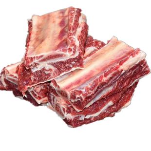 4斤 国产黄膘牛肋排现杀黄牛肉新鲜牛肋骨带肉牛排骨高品质牛仔骨