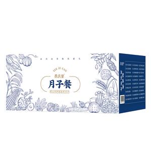 月子餐30天食材煲汤材料包产后调理营养滋补品42天食谱五红汤料包