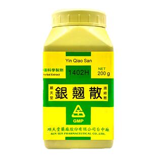 中国台湾顺天堂银翘散辛凉透表清热解毒温病初起发热微恶风寒头痛