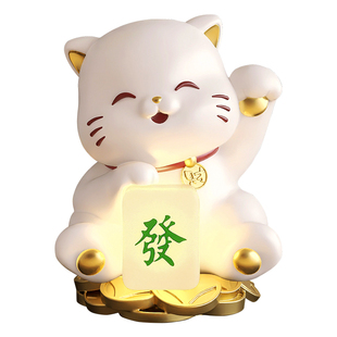 发光招财猫发财摆件收银台装饰品朋友送实用礼品大吉开店开业礼物