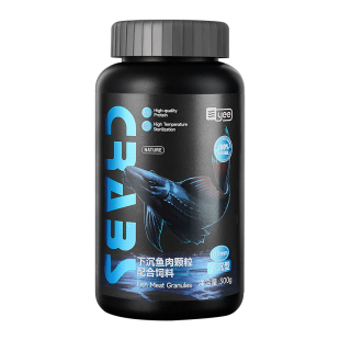 yee下沉型鱼粮高蛋白鹦鹉招财地图龙鱼雷龙底栖鱼观赏鱼饲料通用