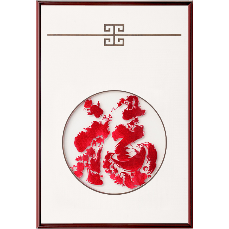 百特好蘇繡刺繡掛畫福字畫新中式客廳裝飾畫玄關(guān)九魚圖背景墻壁畫