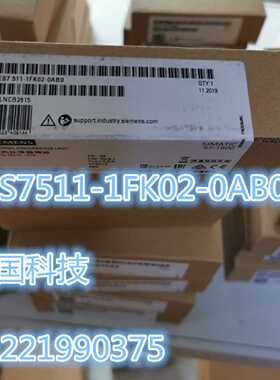 议价西门子1500F CPU 1511F-1 PN故障安全型 6ES7511-1FK02-0AB0