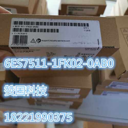 议价西门子1500F CPU 1511F-1 PN故障安全型 6ES7511-1FK02-0AB0