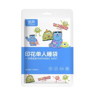 酒店一次性睡袋旅行隔脏非纯棉旅行床单加厚单人火车硬卧铺内胆