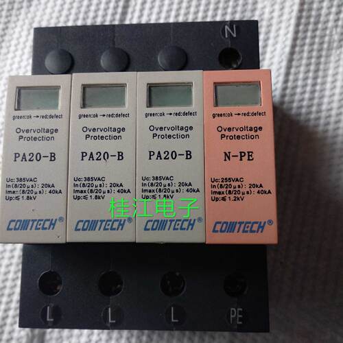 议价COMTECH  PA20-B N-PE  3P 防雷器电涌保护器 工程余货