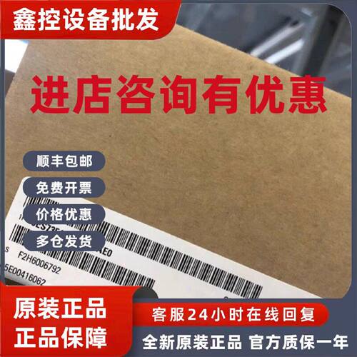 议价6ES7354-1AH01-0AE0西门子全新原装模块6ES7354-1AH01-0AE0