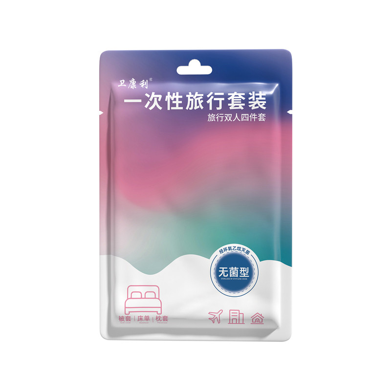 睿良一次性床上四件套旅行用床品