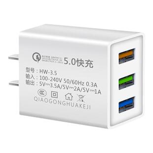 手机6A快充电器安卓通用插头适用于华为小米vivoOPPO4USB多口闪充数据线