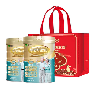 蒙牛铂金装富硒高钙中老年人奶粉800g*2罐礼袋装营养冲调多维长辈