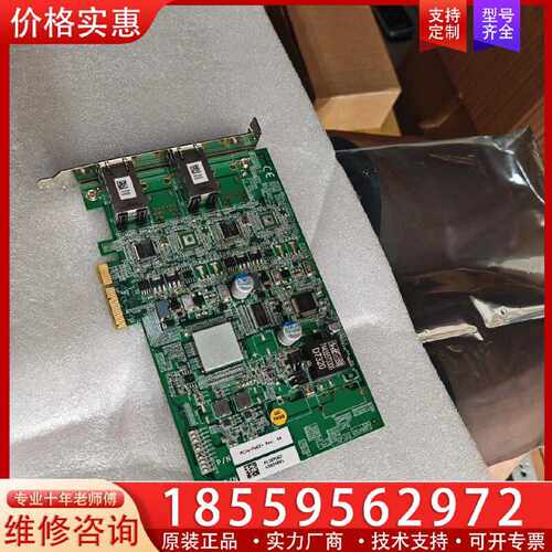 【询价】PCIe-PoE2 Rev.A4 采集卡 2口千兆 视频采集适用