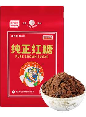 纯正红糖408g京糖烘焙调味家用
