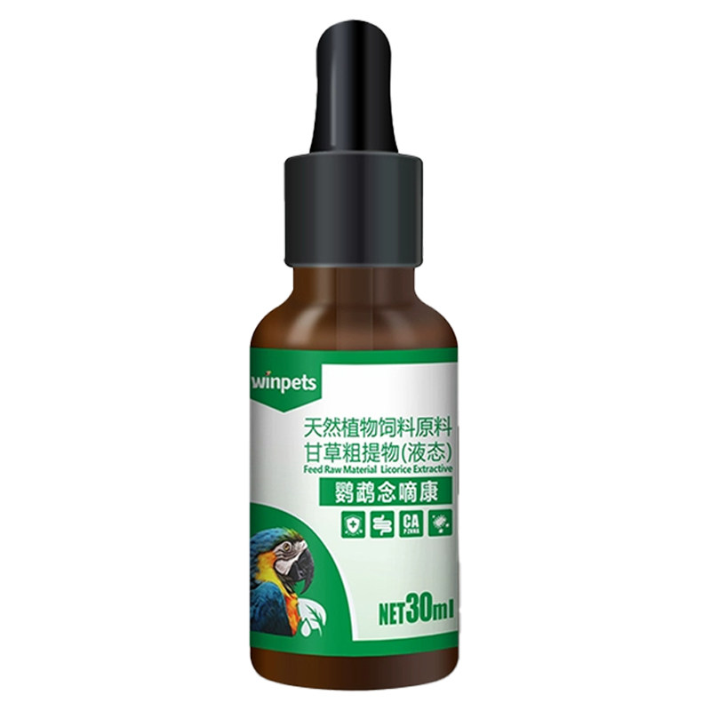 玄凤牡丹虎皮鹦鹉口腔酸臭小白点黄点嗉囊调理赢宠念嘀康鸟类通用