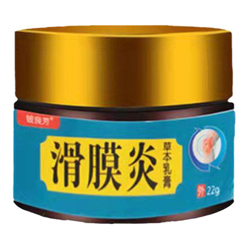 铍良芳滑膜炎草本乳膏膝盖关节疼痛神器积液水热敷型药修复授权店