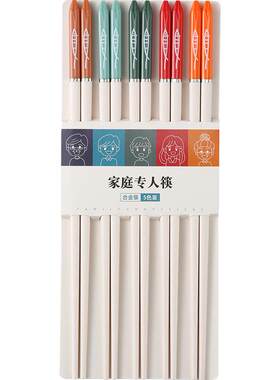 物生物抗菌筷子合金防霉防滑消毒