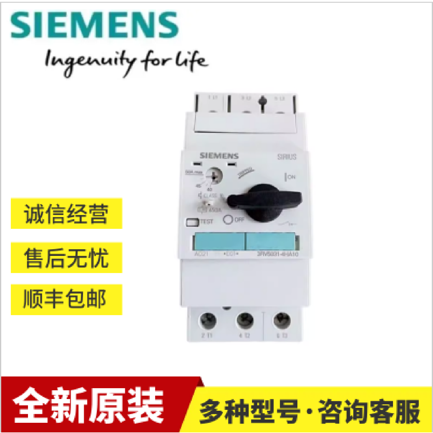 议价3RH2122-2BB40原装西门子辅助接触器3RH21 22-2BB4O 3RH21222