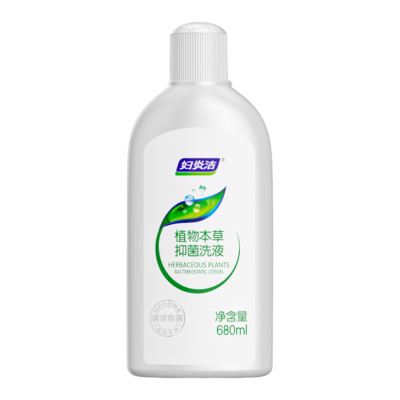 妇炎洁女性私部止痒抑菌清洗护液