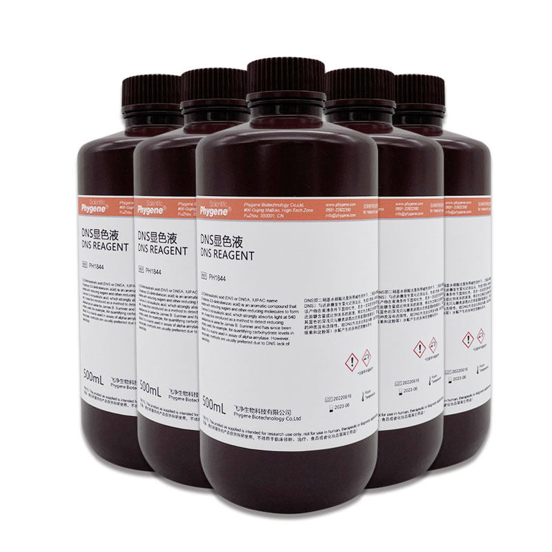 DNS显色剂 DNS试剂 糖含量检测 3,5二硝基水杨酸溶液 100mL/500mL