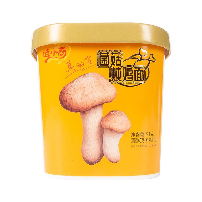 哇小厨猪肉炖粉条非油炸面速食方便营养早餐清淡饮食夜宵冲泡免煮