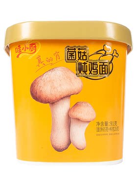 哇小厨菌菇炖鸡面方便面速食鸡汤
