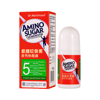氨糖软骨素关节外用液腰椎颈椎膏