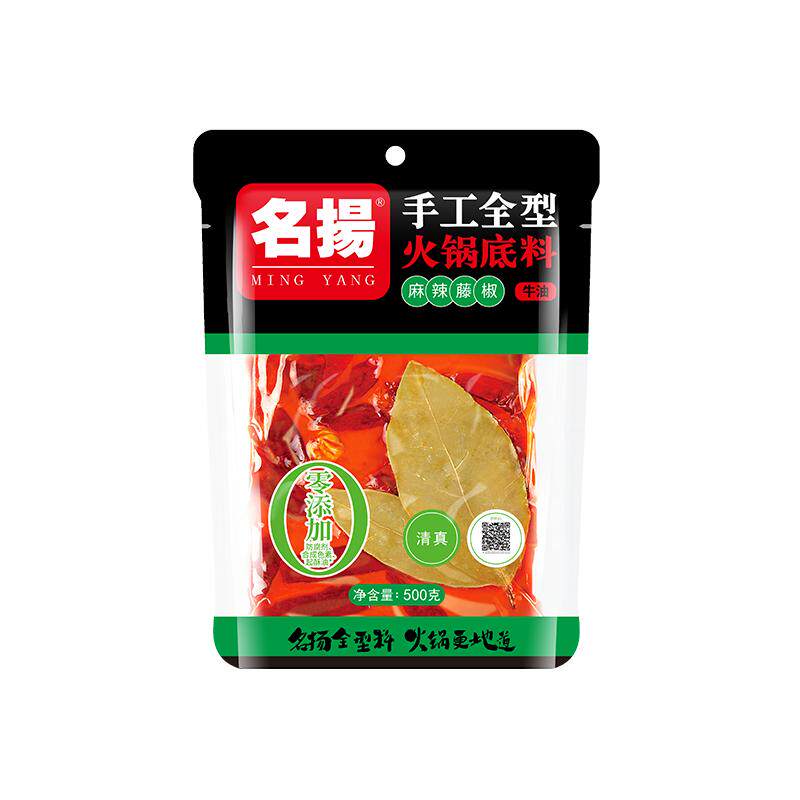 名扬牛油手工全型四川冒菜干锅