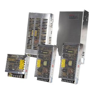 明伟开关电源交流AC220v转直流5V12V24V48V监控变压器5A10A20A