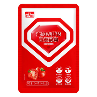 澄明七个番茄一锅汤火锅底料金阳光红钻260g商用米线面麻辣烫火锅