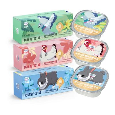 蓝氏猫罐头主食罐幼猫猫粮