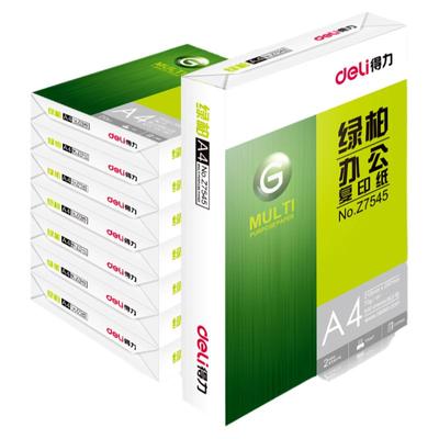 得力70gA4打印复印纸500张