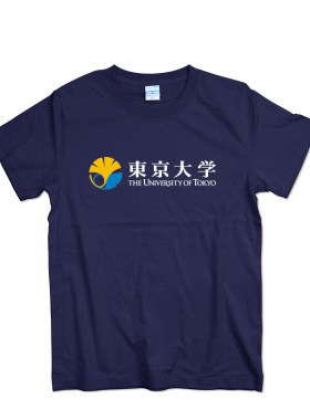 日本东京大学T恤男女短袖