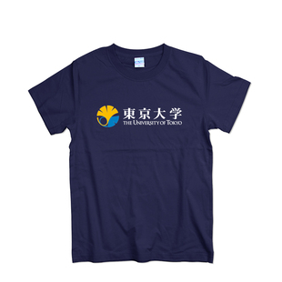 日本东京大学T恤男女短袖纯棉夏季宽松圆领印花原宿风青少年上衣