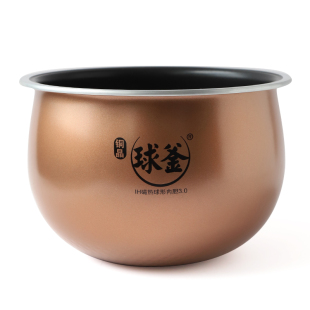 适用苏泊尔电饭煲CFXB50HC3内胆50HC15锅胆50HZ6/50HC7铜晶2.0内