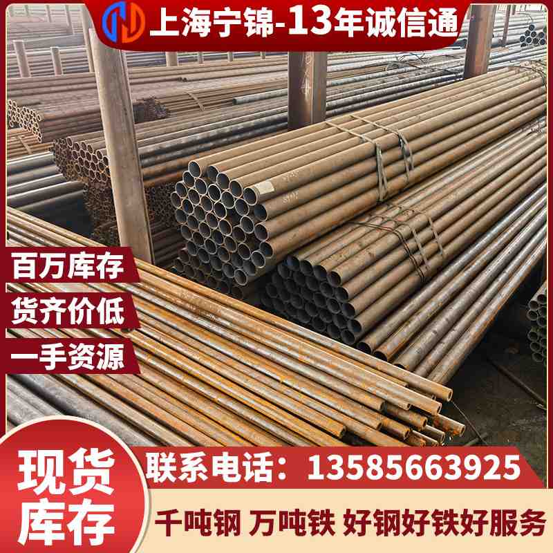 鞍钢宝钢无缝管q345b厂房管道无缝管切割批发加工热镀锌无缝钢管